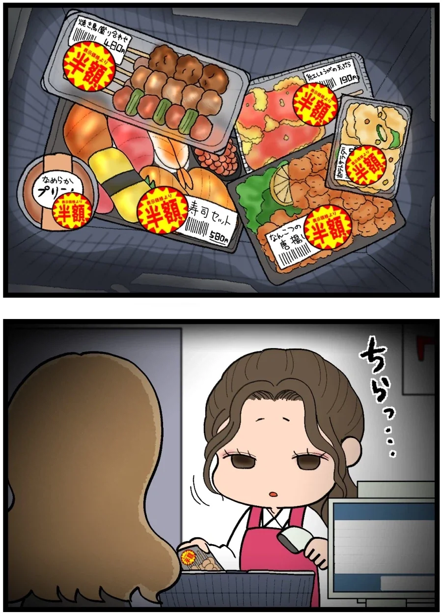 manga_76319583_86da_002.webp