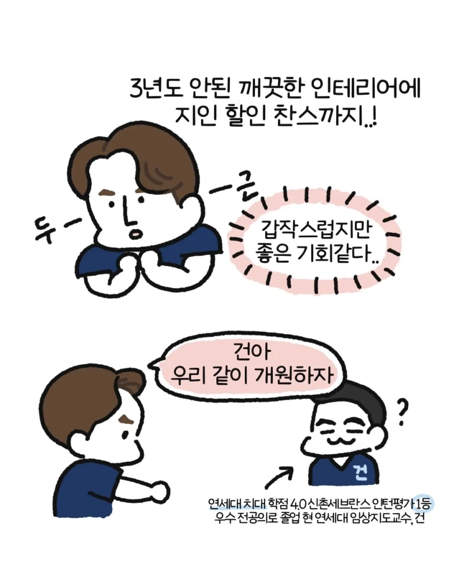 manga_76319671_1b0c_003.webp