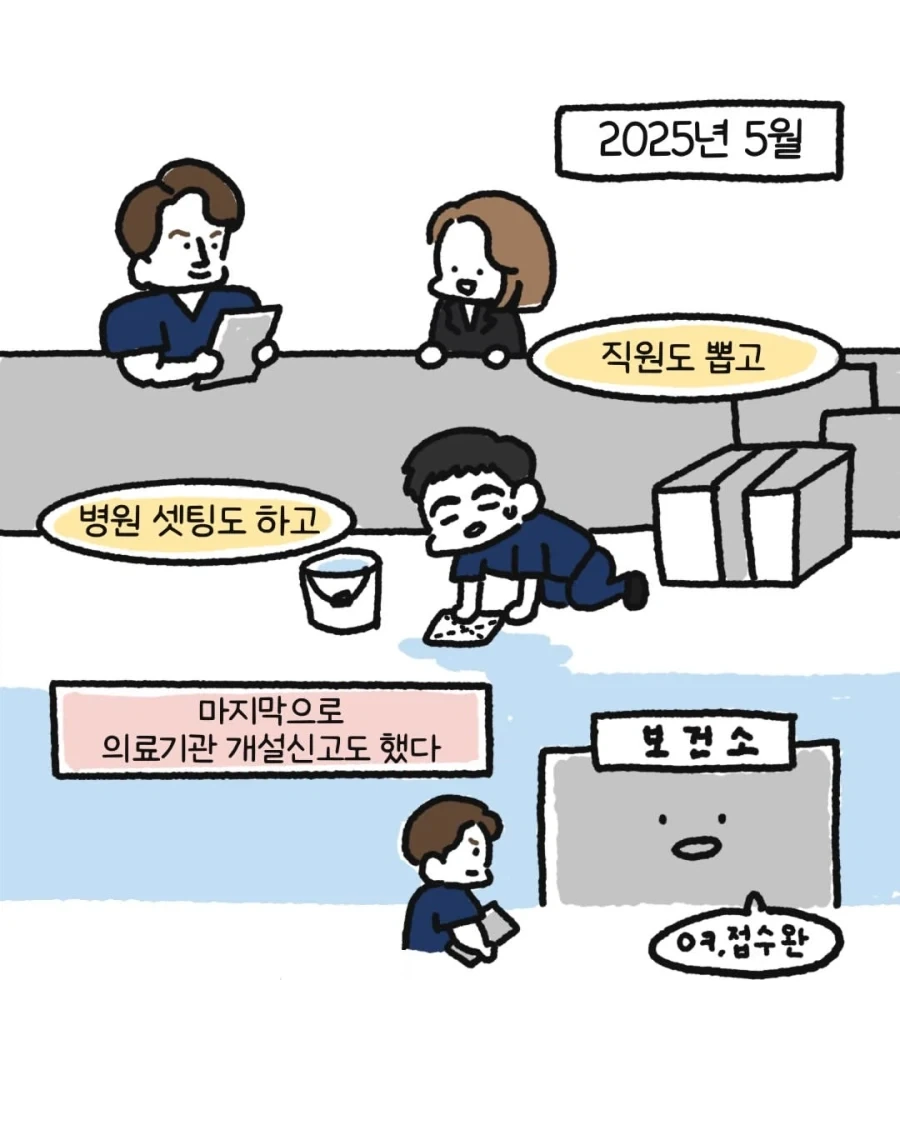 manga_76319671_1b0c_005.webp