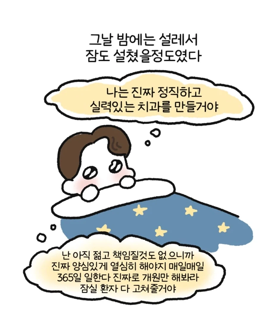 manga_76319671_1b0c_007.webp