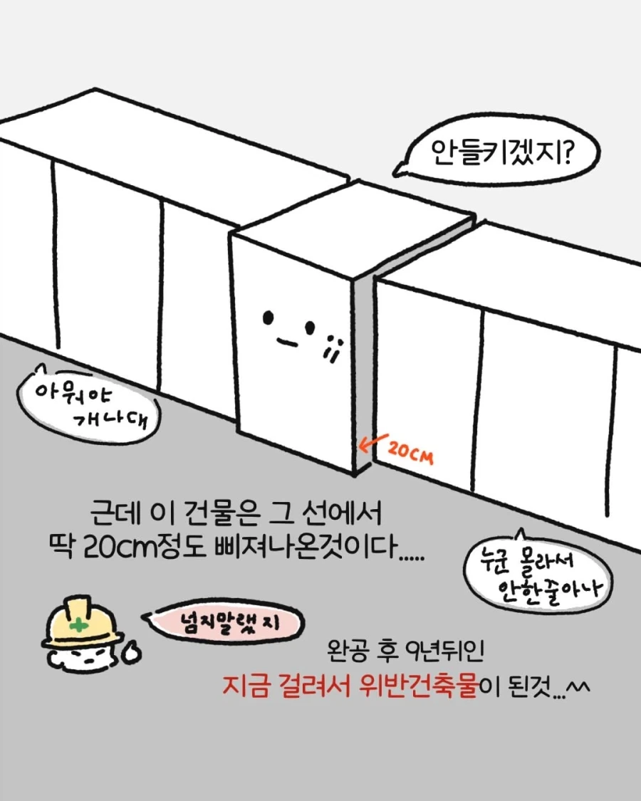 manga_76319671_1b0c_012.webp