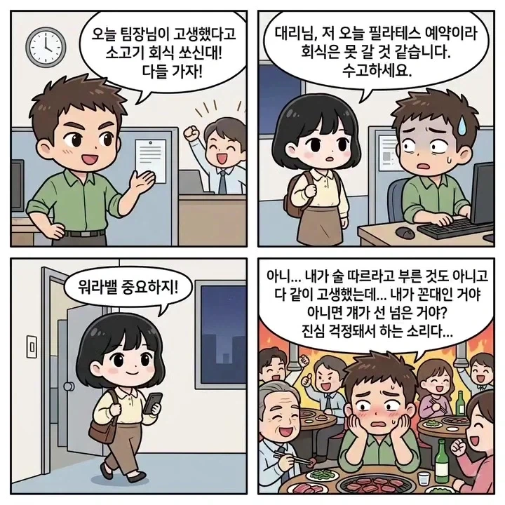 왁싱하면 더러운 이유.manhwa 대표 이미지