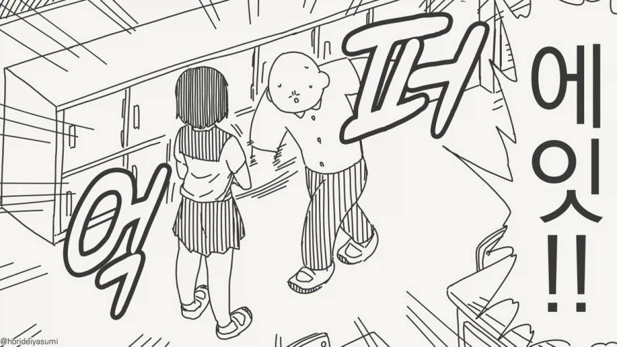 manga_76319793_9f05_002.webp