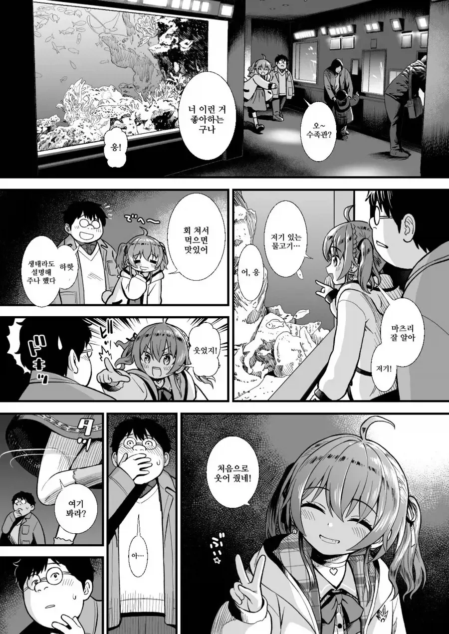 manga_76319797_2152_007.webp