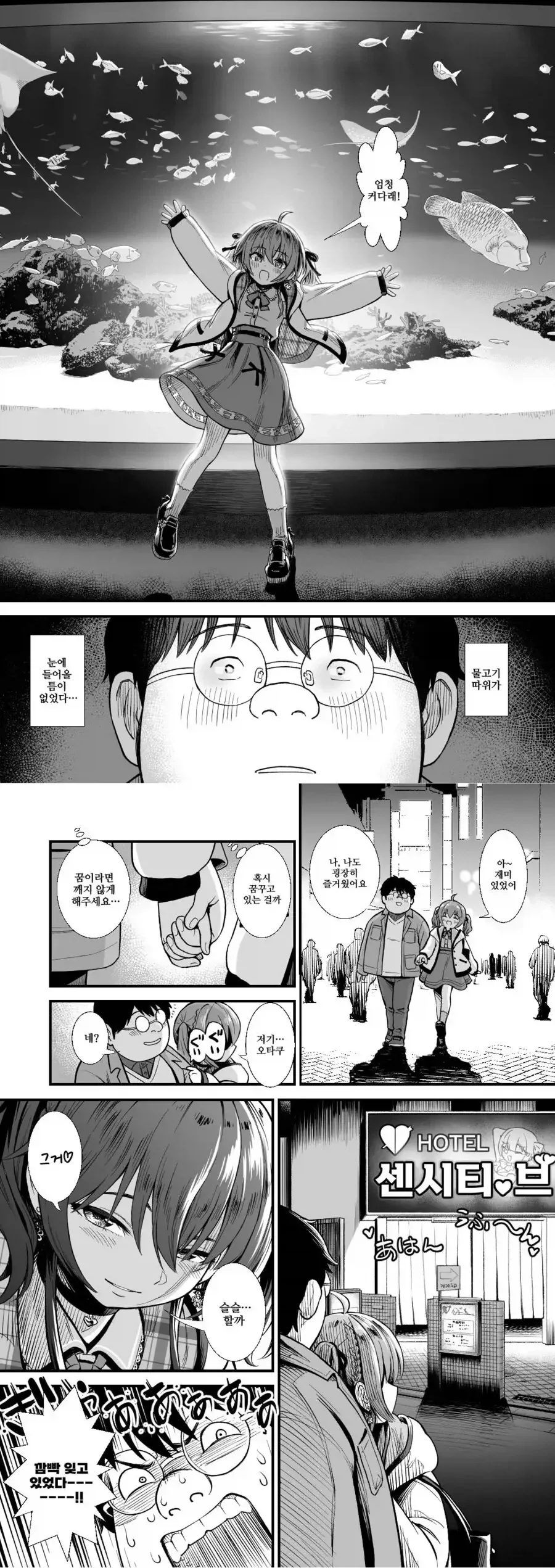 manga_76319797_2152_008.webp