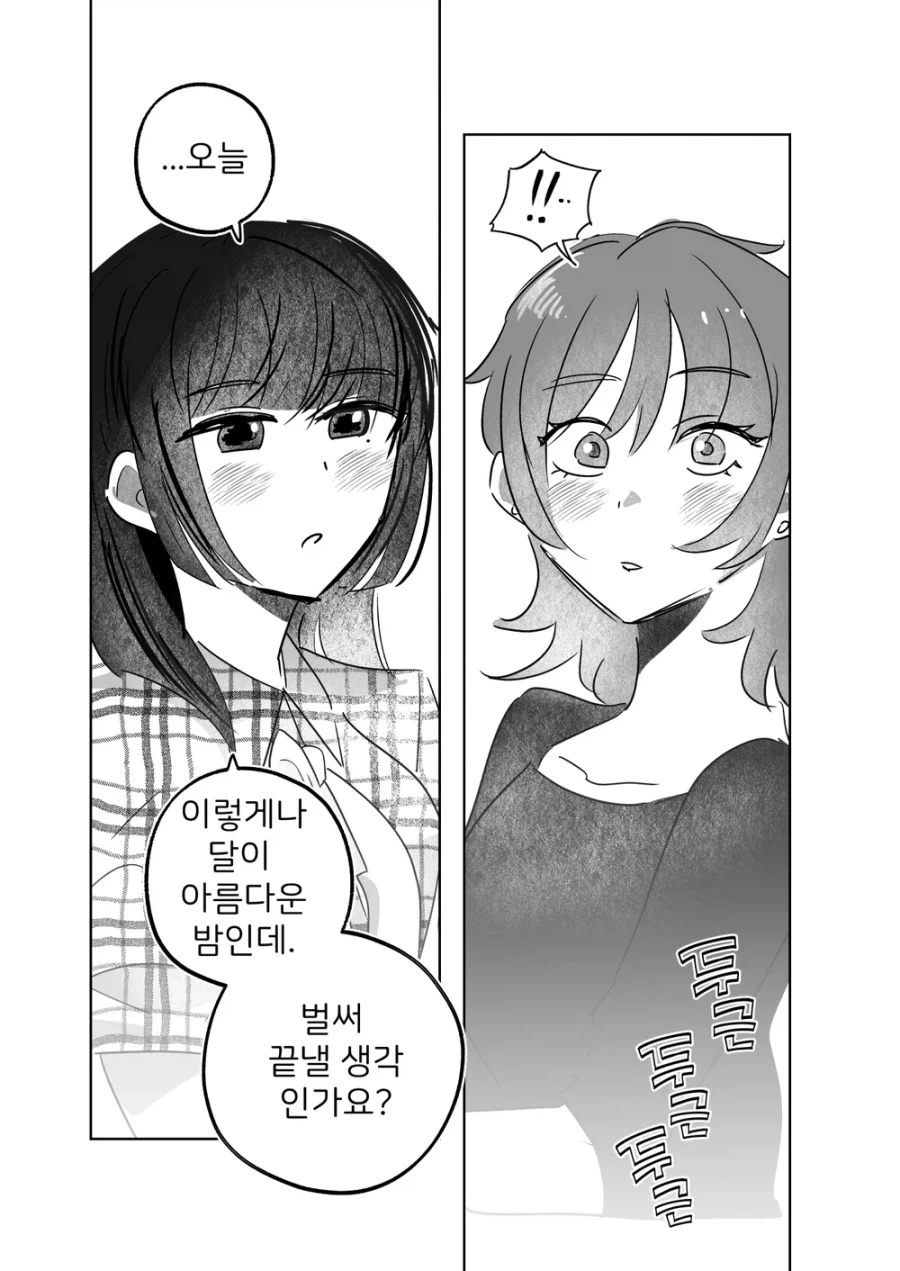 manga_76319948_ba94_003.webp