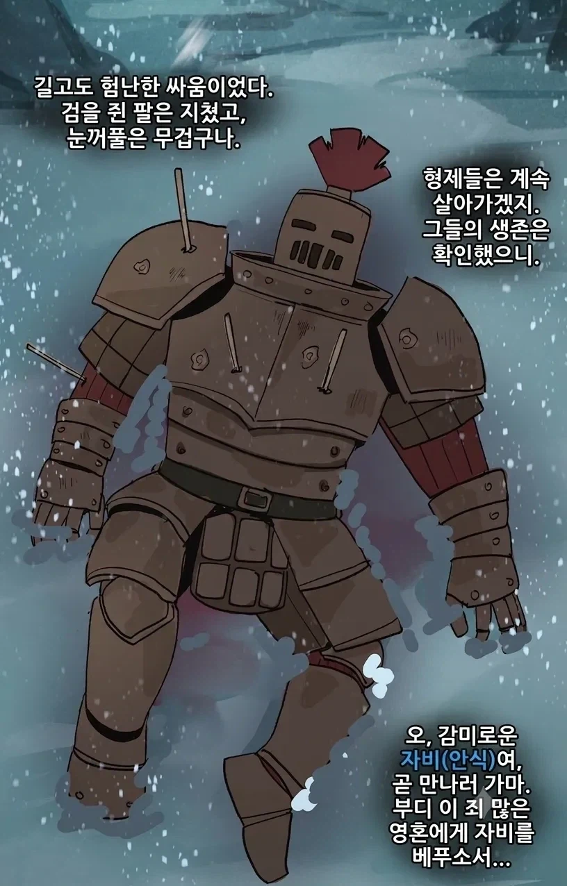 머리위에 숫자가 보이는.manwha 대표 이미지
