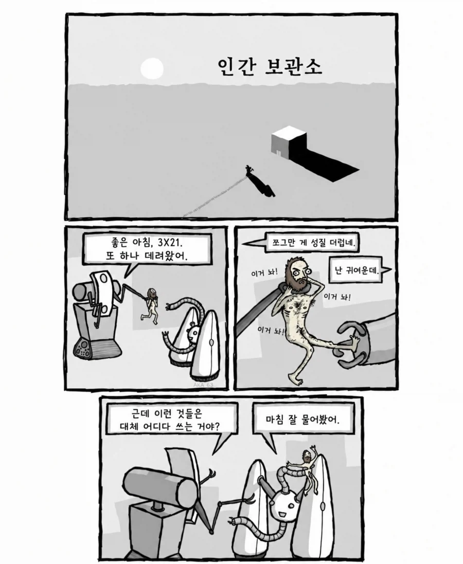 히로아카) 엔데버의 오리진과 엔딩, 그리고 올마이트 대표 이미지