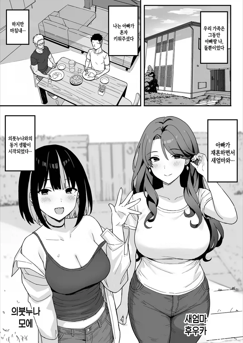 원피스) 이무가 앵무새라고 하니까 이런게 보이네 대표 이미지