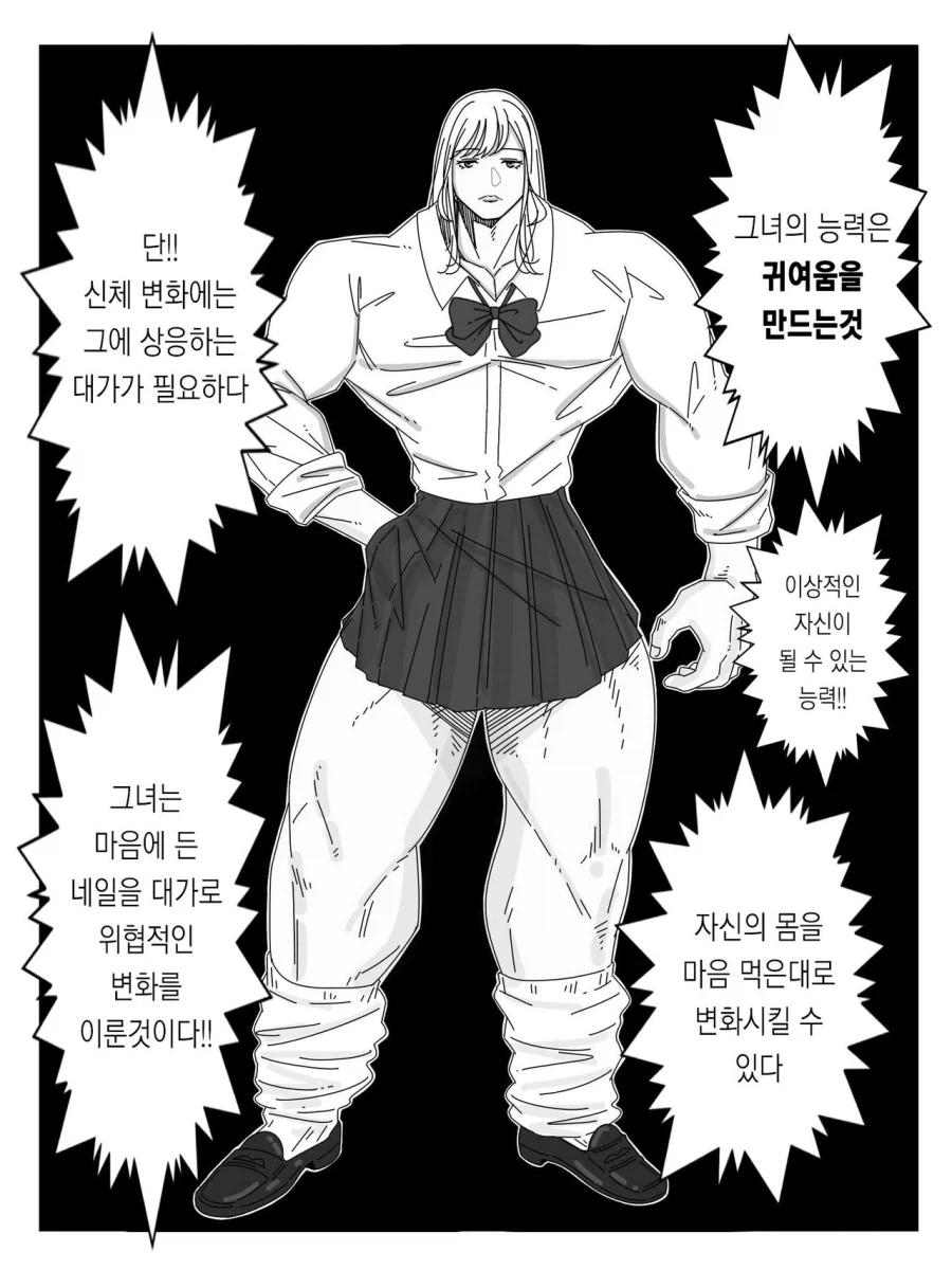 manga_76322012_faa0_007.webp