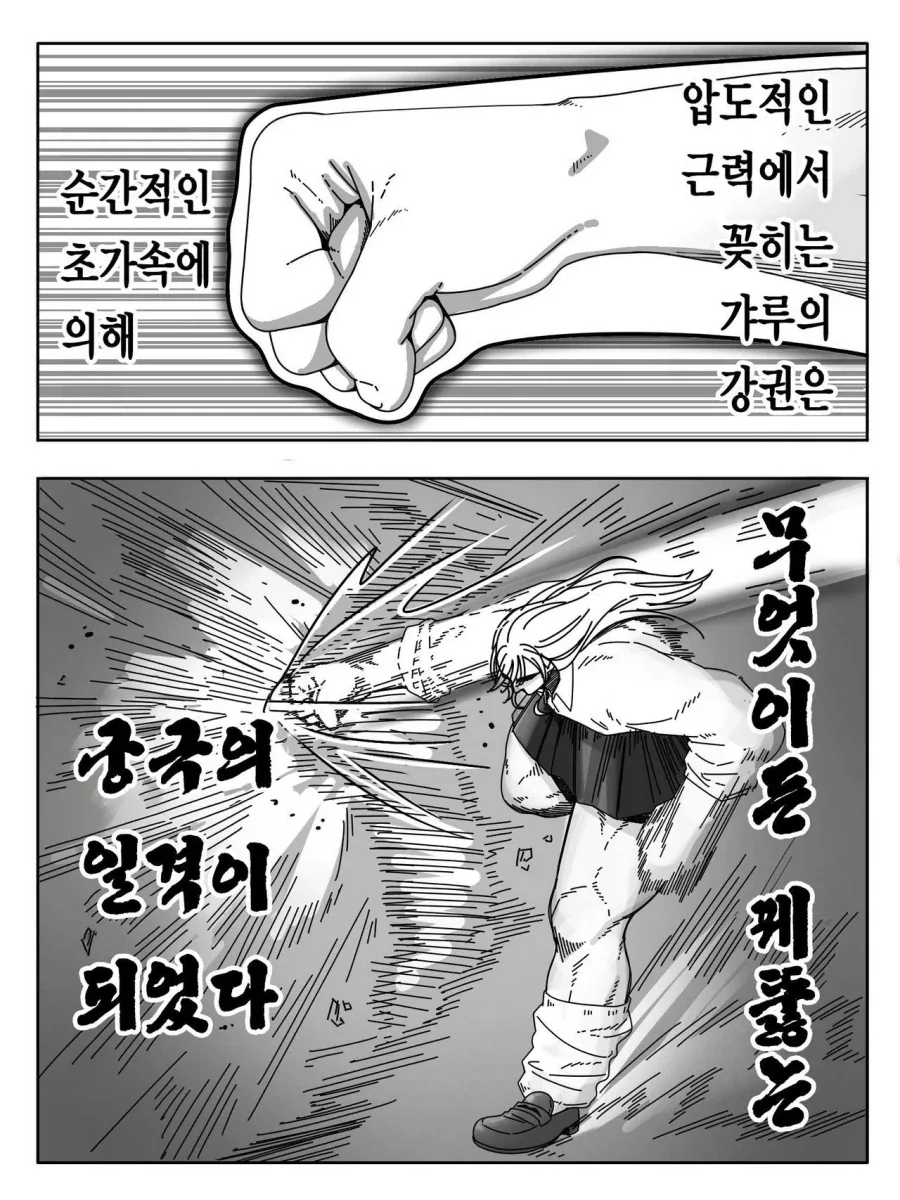 manga_76322012_faa0_011.webp