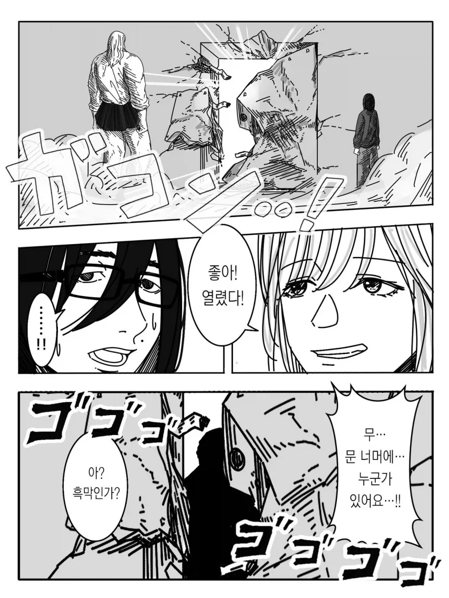 manga_76322012_faa0_012.webp