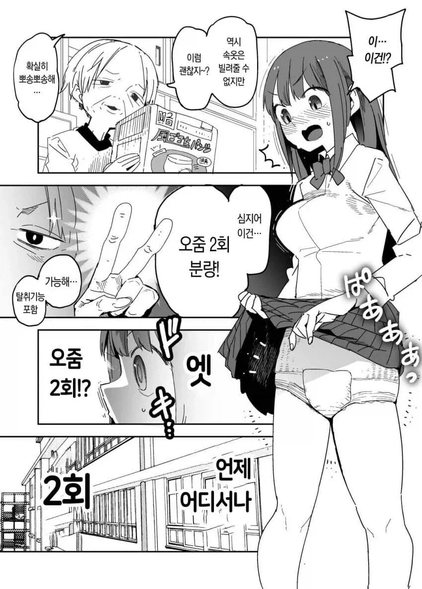 manga_76322143_faa1_002.webp
