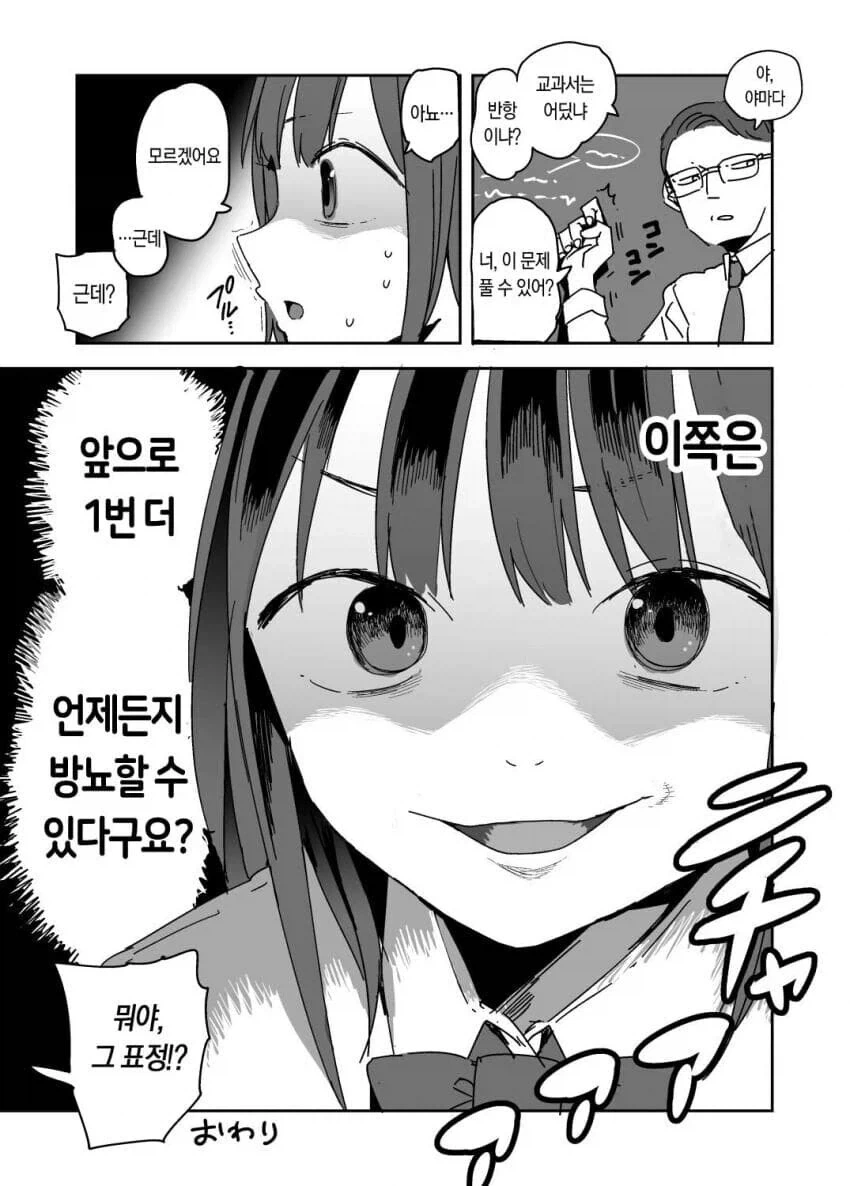 manga_76322143_faa1_004.webp