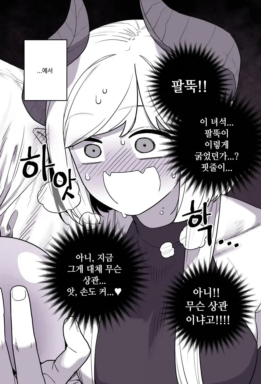 manga_76322338_0761_006.webp
