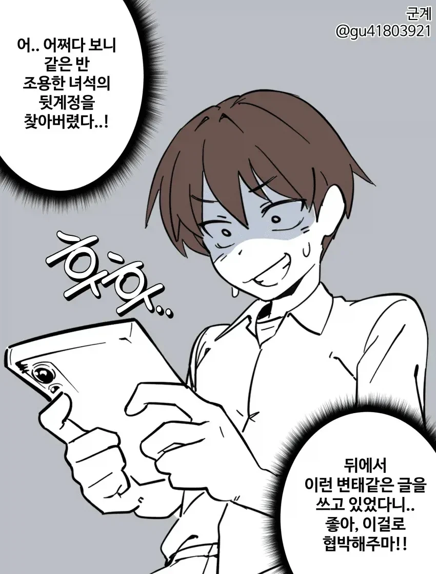 버튜버) 슈에이샤x홀로 히메모리 루나(책장의 100권을 무슨 만화로 채울 것인가) 대표 이미지