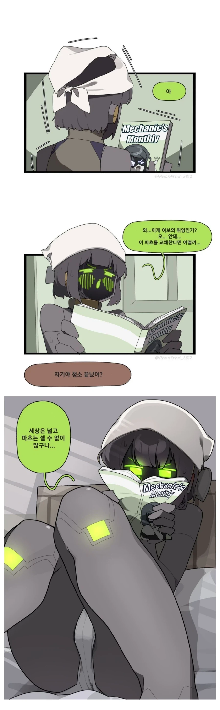 manga_76322568_072f_002.webp