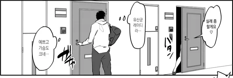 manga_76323310_c324_002.webp