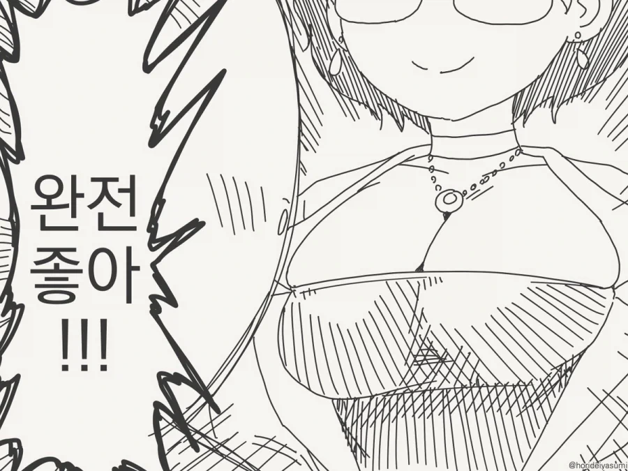 manga_76323391_0a0a_004.webp
