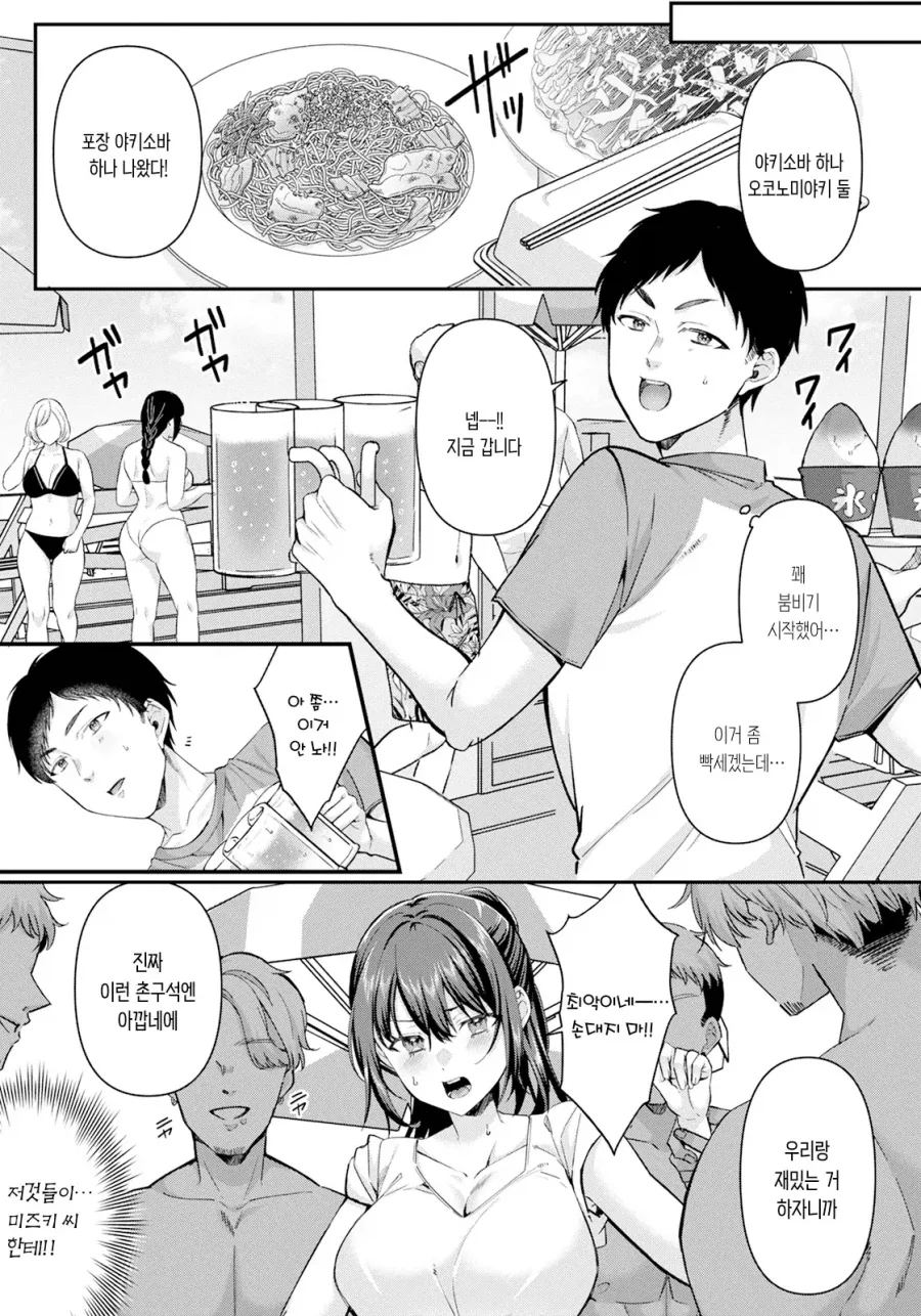 manga_76325725_9145_003.webp