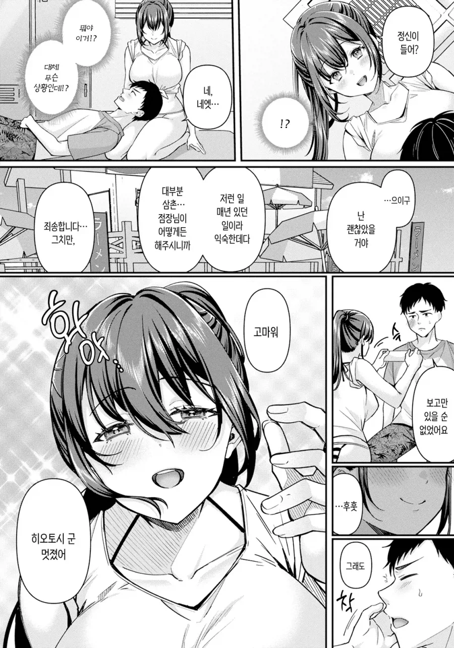 manga_76325725_9145_006.webp