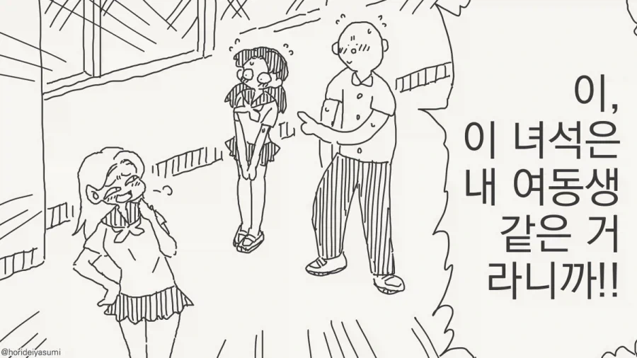 폭유 바니 아줌마.jpg 대표 이미지