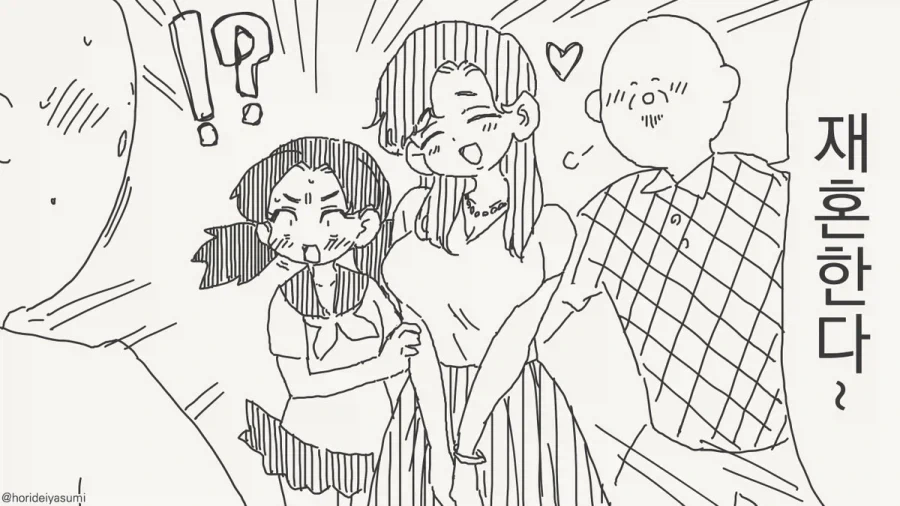 manga_76325850_a370_002.webp