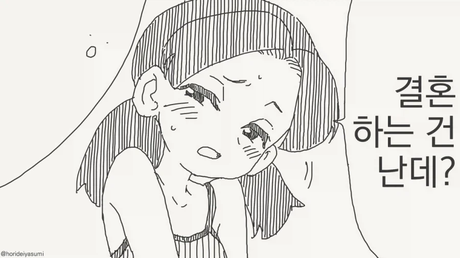 manga_76325850_a370_004.webp