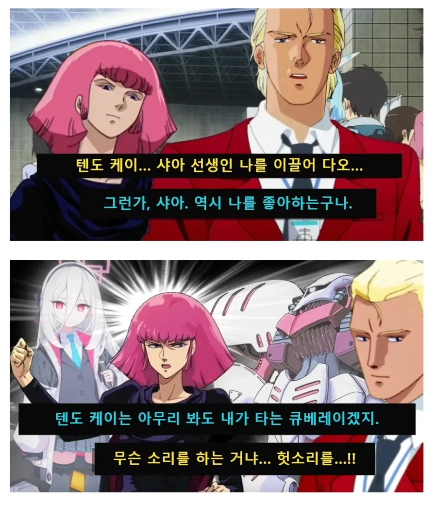 소고기 회식을 마다하는 신입.manwha 대표 이미지