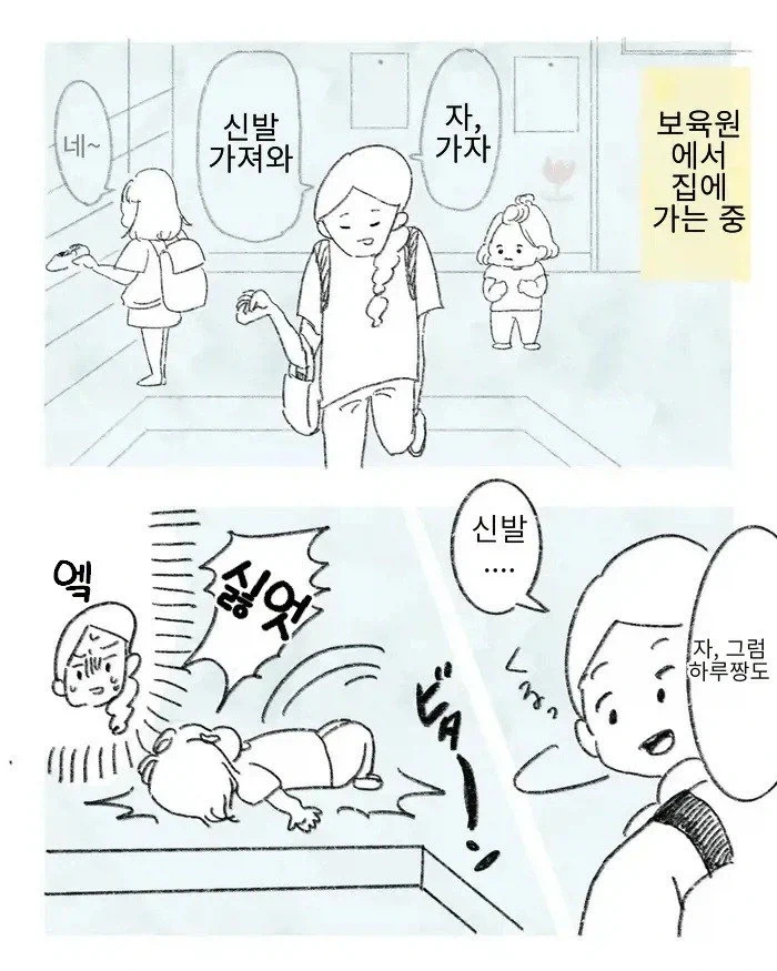"글 써드립니다! ㅇㅎ거 빼고!".manhwa 대표 이미지