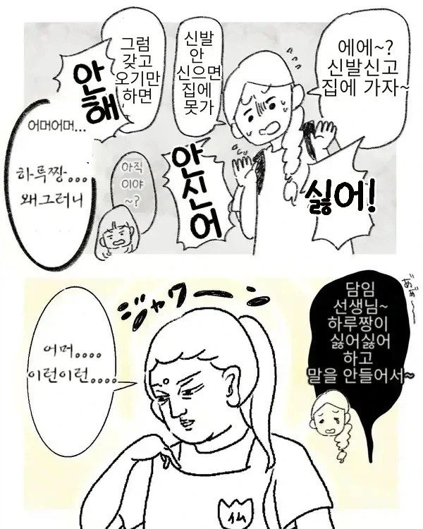 manga_76325921_5c22_002.webp