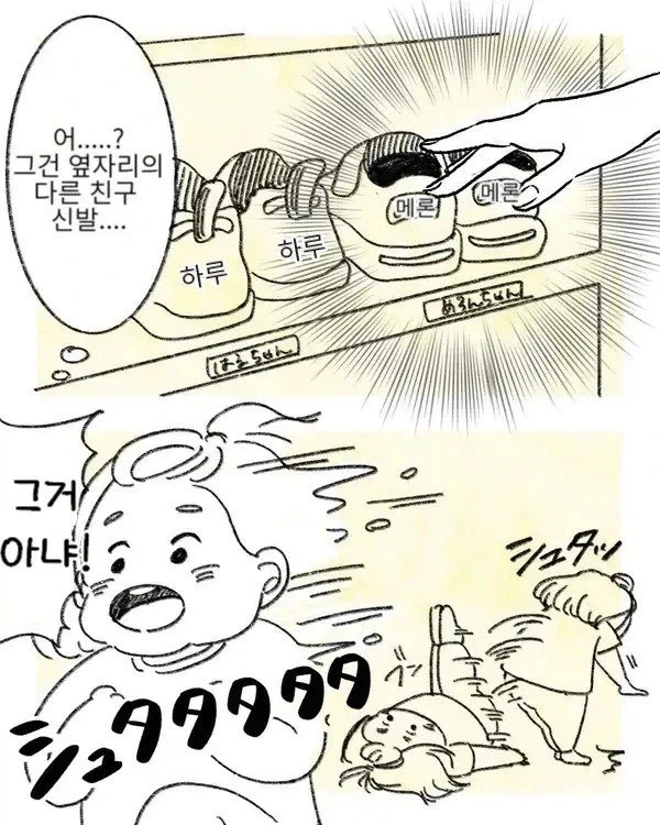 manga_76325921_5c22_004.webp