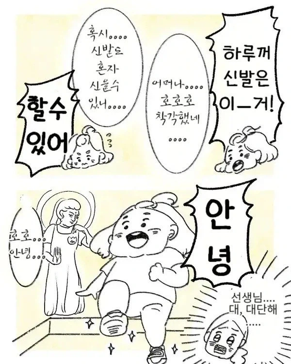 manga_76325921_5c22_005.webp