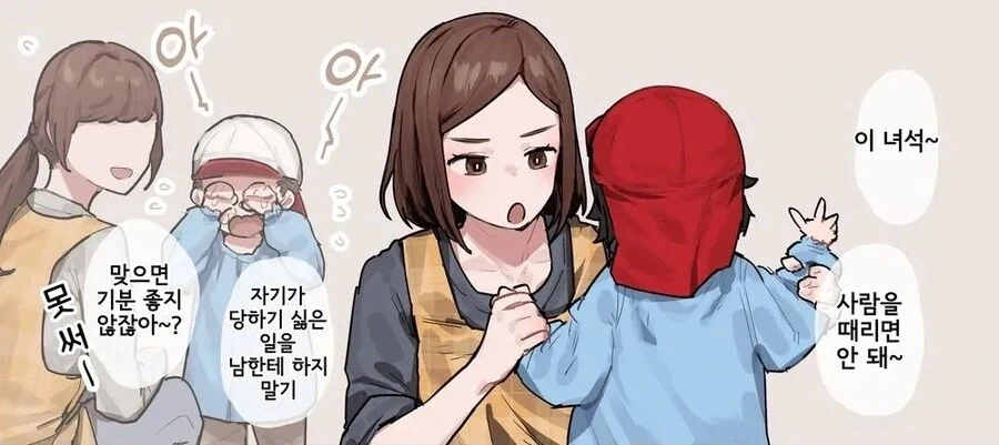 소꿉친구가 여장 남자가 되어있었다.manhwa 대표 이미지
