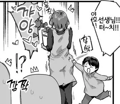 manga_76325961_688b_002.webp