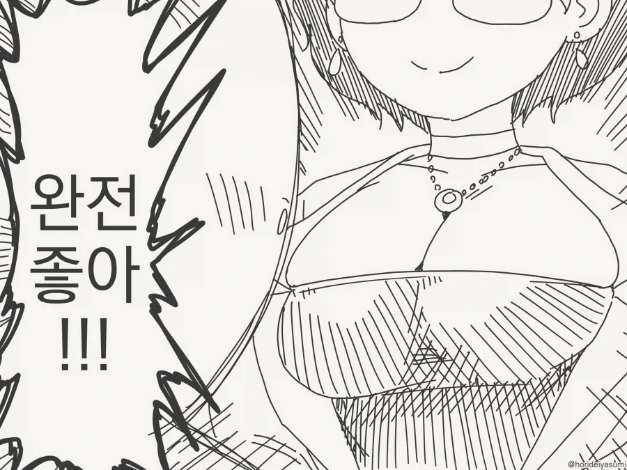 manga_76326951_ed26_004.webp