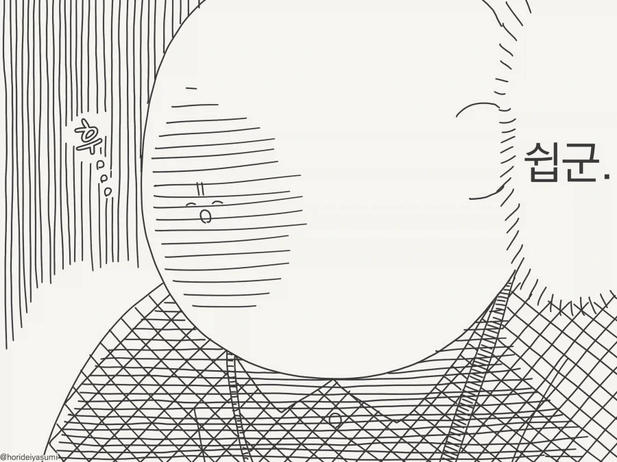manga_76326985_be05_002.webp