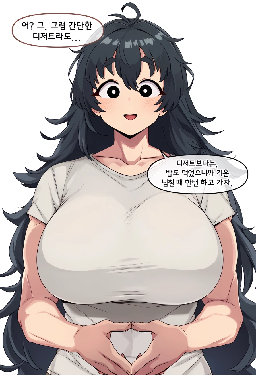 manga_76328527_97f0_003.webp