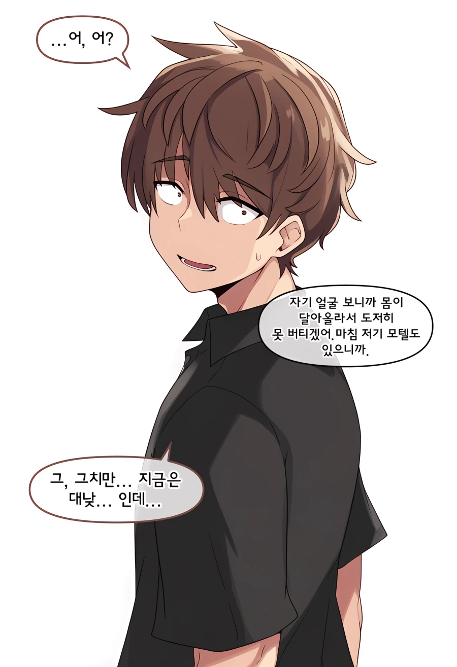 manga_76328527_97f0_004.webp