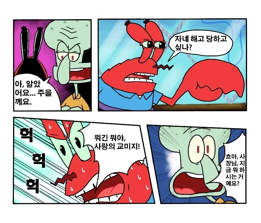 manga_76328668_3284_005.webp
