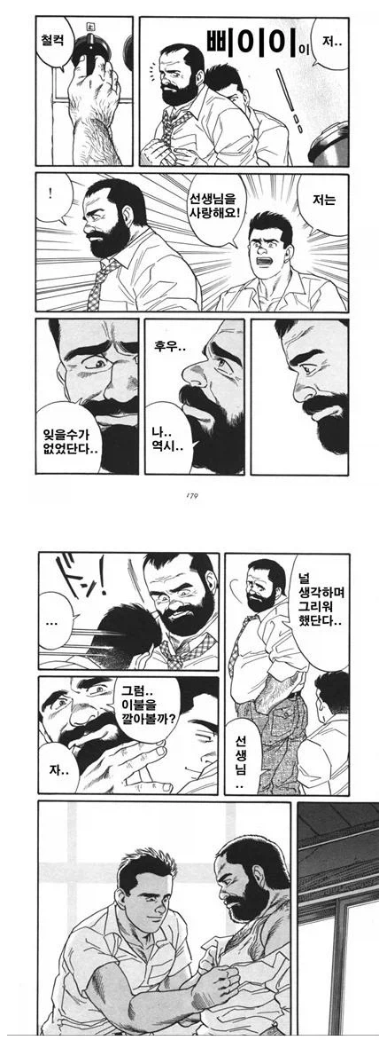 manga_76328668_3284_011.webp