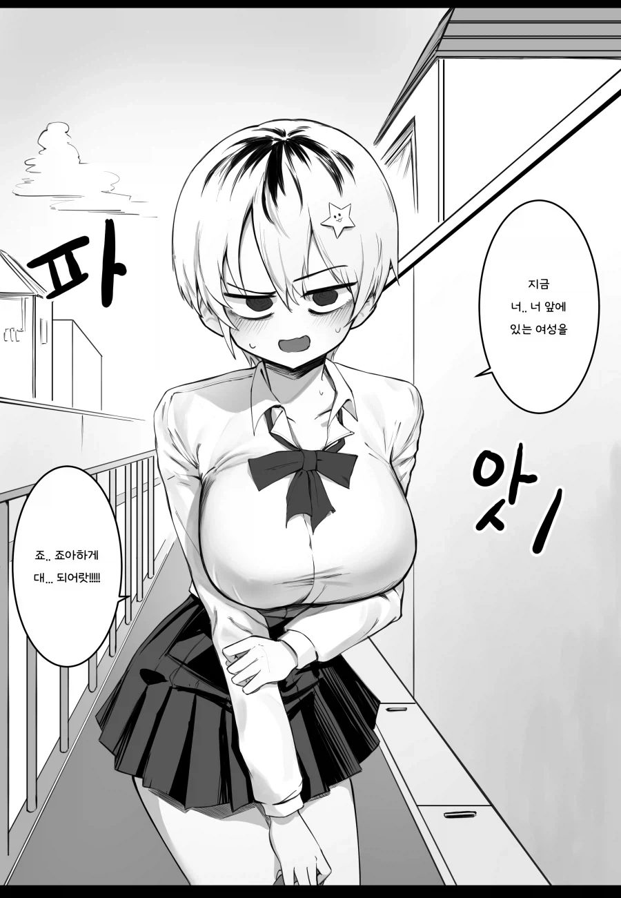 manga_76328714_cf86_004.webp