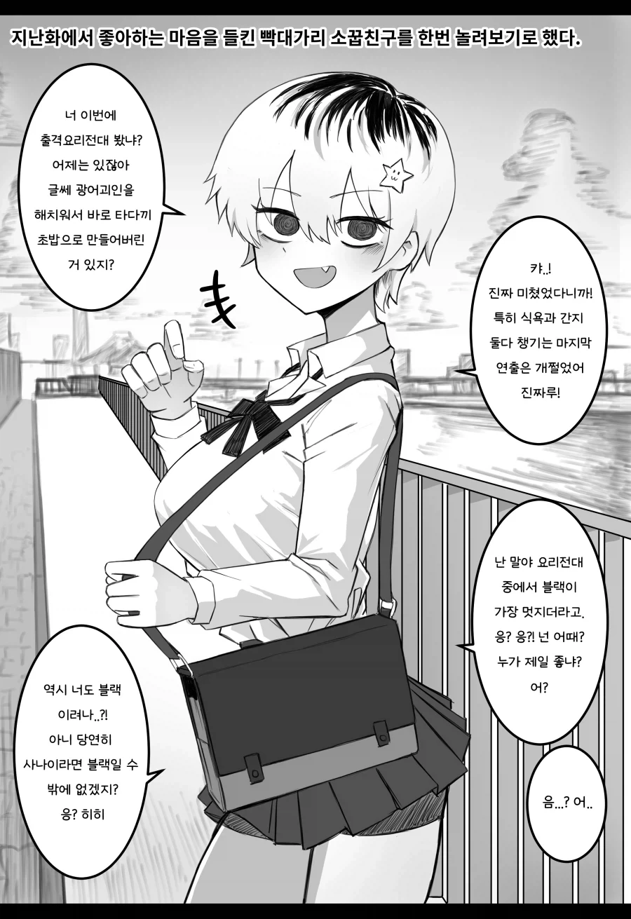 manga_76328714_cf86_008.webp