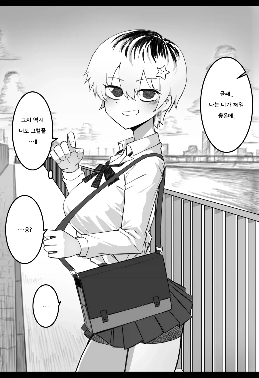 manga_76328714_cf86_009.webp