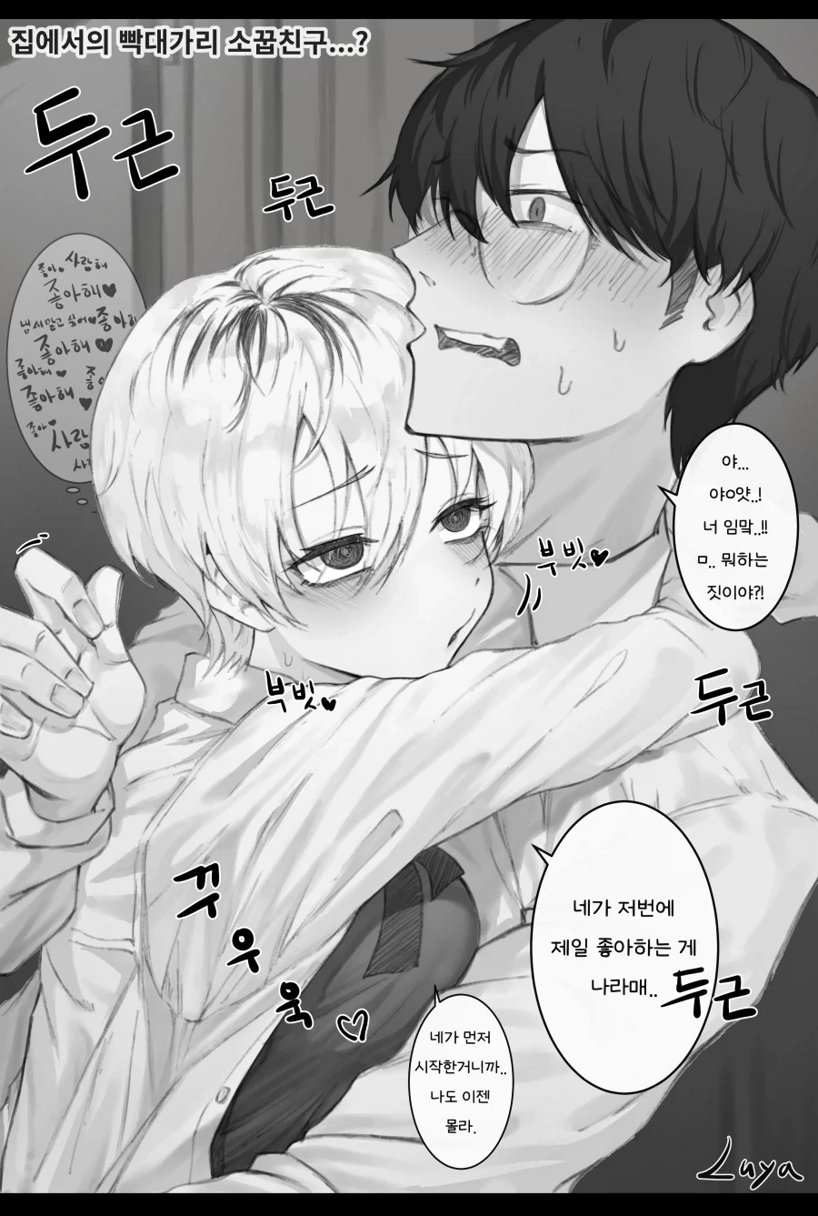 manga_76328714_cf86_013.webp