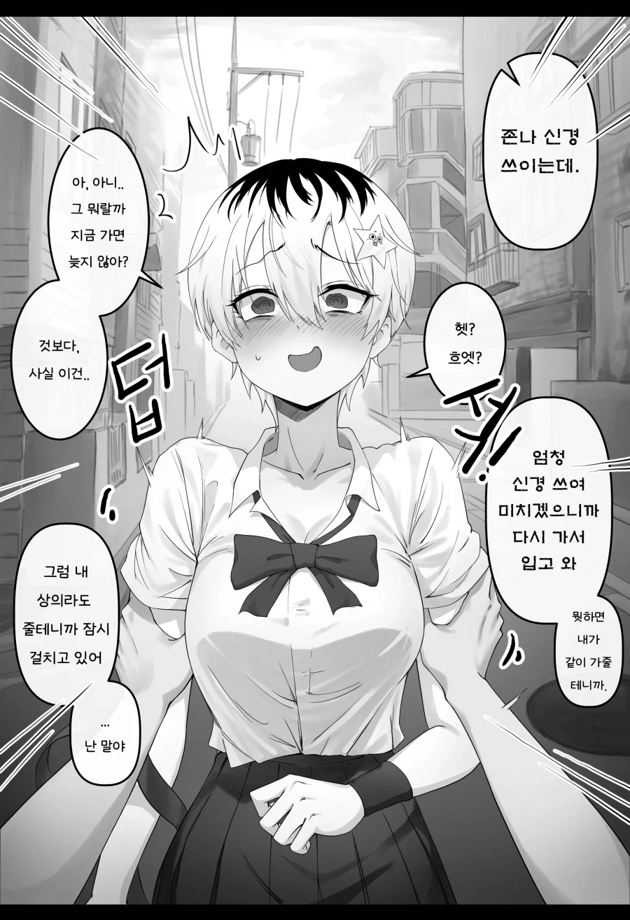 manga_76328714_cf86_018.webp