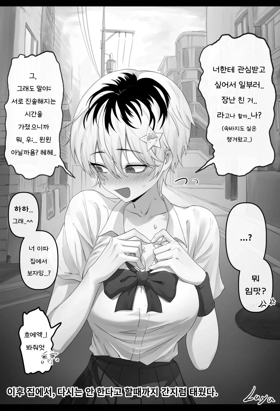 manga_76328714_cf86_020.webp