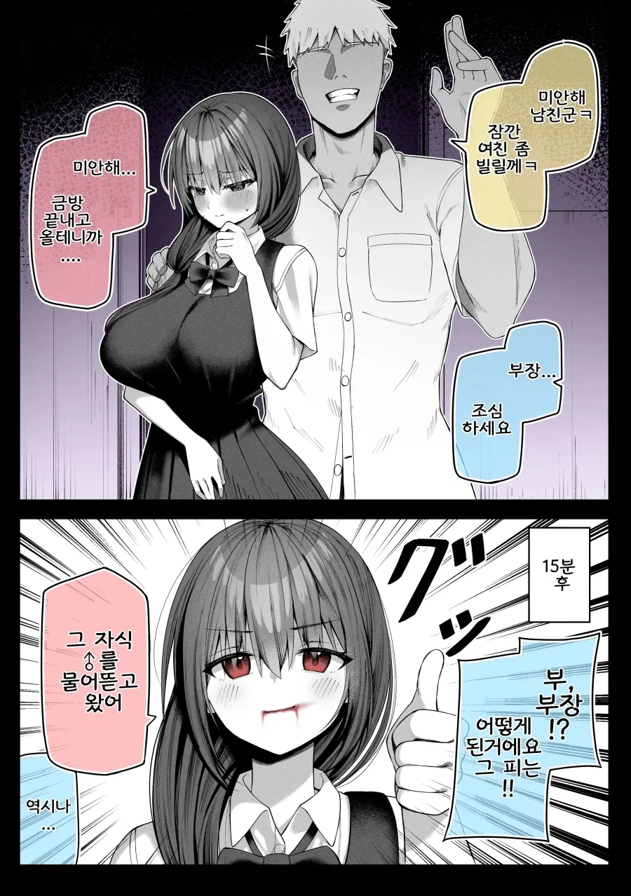 여러분도 TS 되기 전에.manhwa 대표 이미지