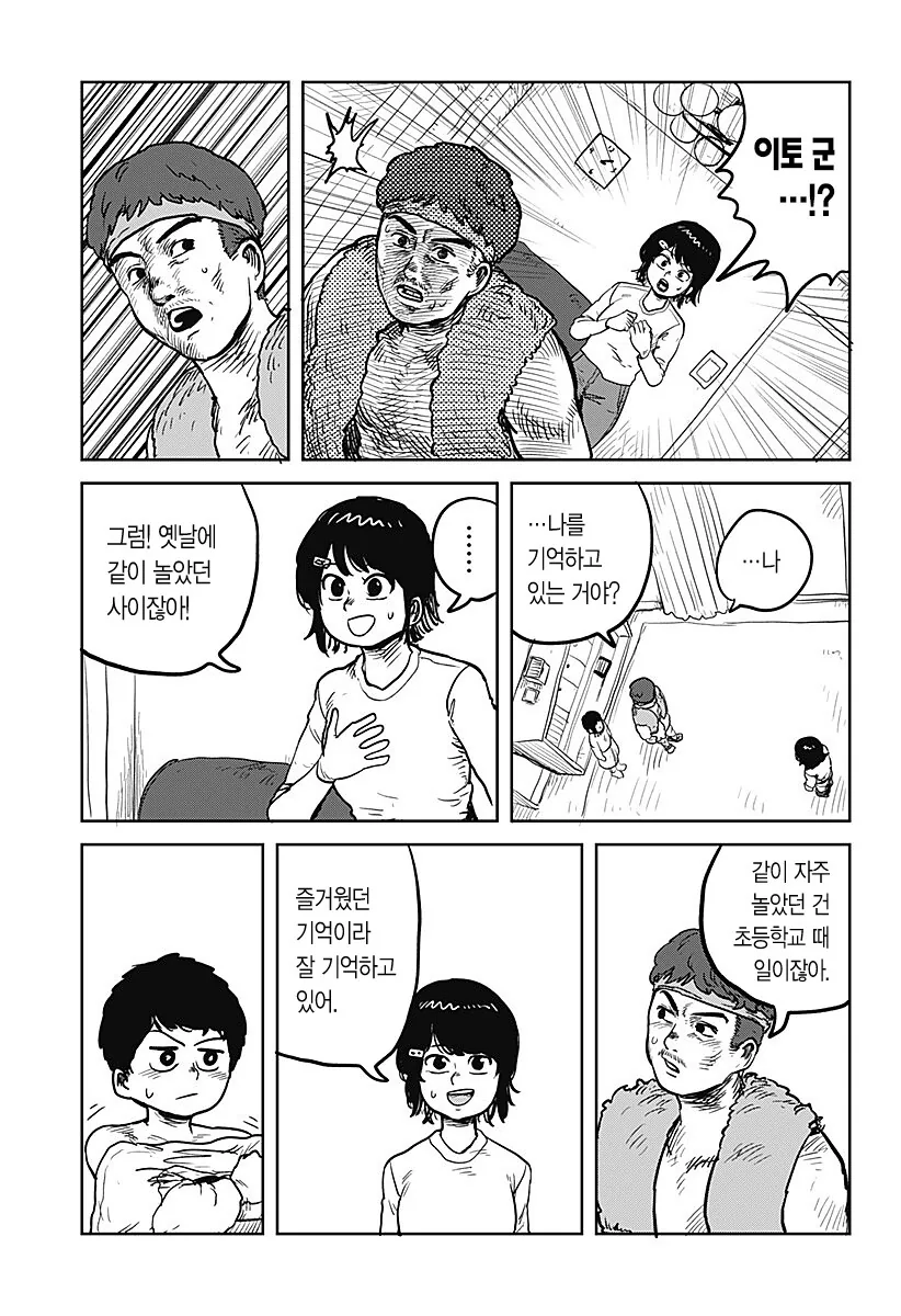 manga_76329677_3aed_013.webp