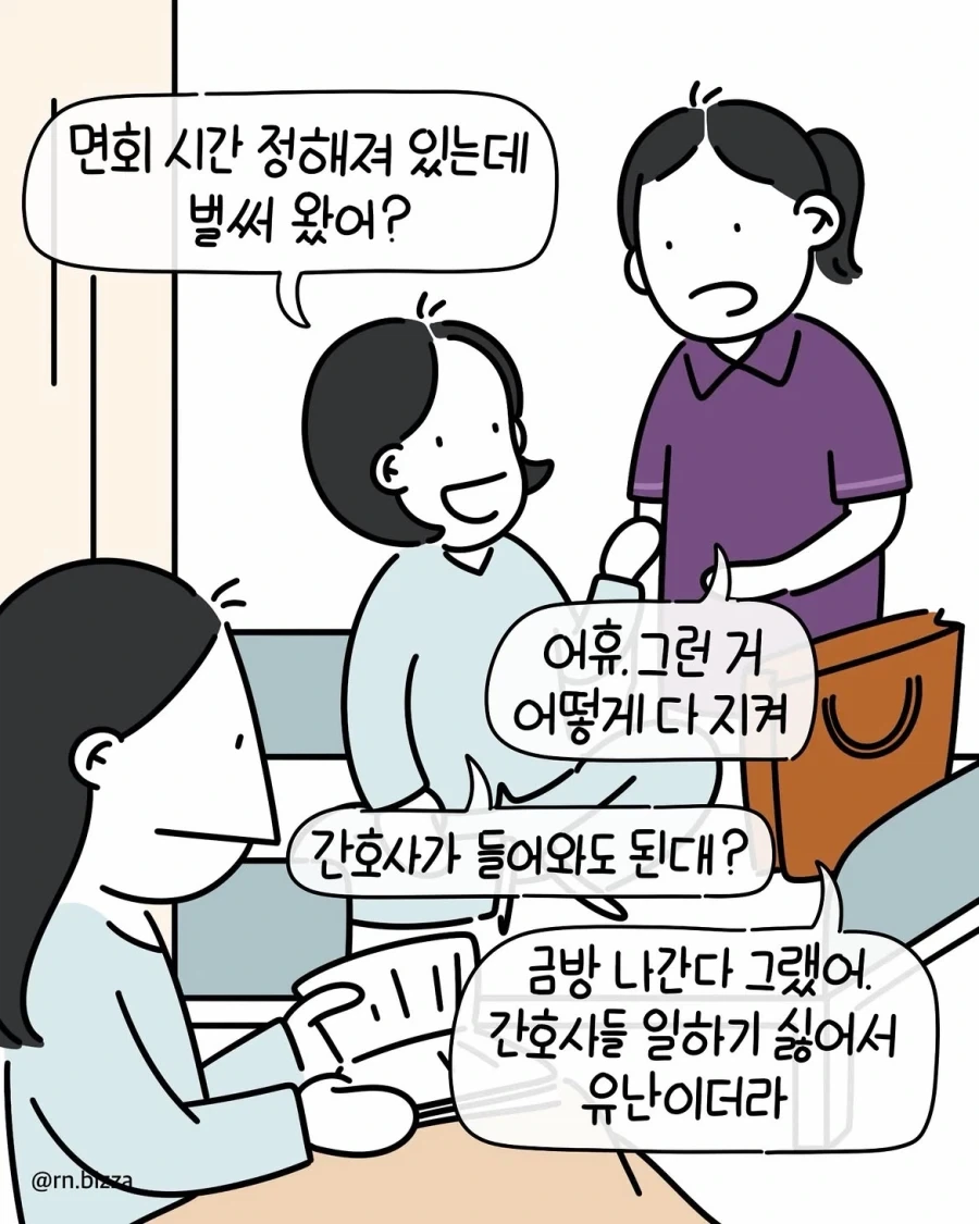 아빠가 재혼한다.manhwa 대표 이미지